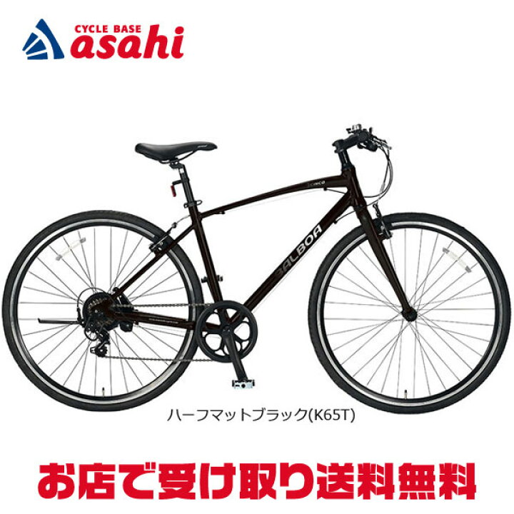 楽天市場】15日最大1500円OFFクーポンあり【送料無料】【地域限定商品 