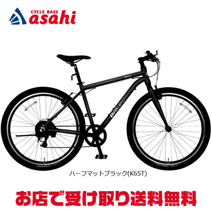 楽天市場】15日最大1500円OFFクーポンあり【送料無料】【地域限定商品 
