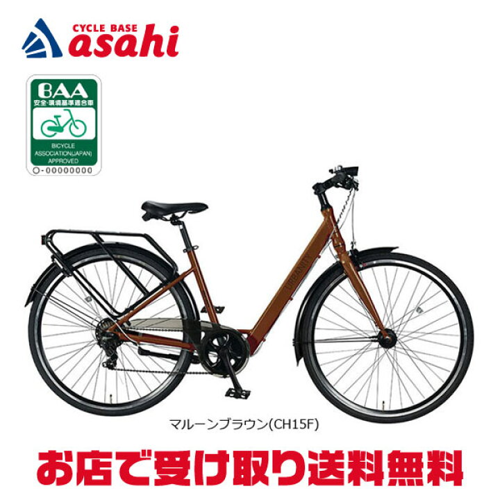 楽天市場】15日最大1500円OFFクーポンあり【送料無料】【地域限定商品 