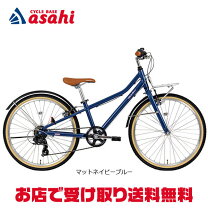 楽天市場】コーダーブルーム asson k18 ブルーの通販