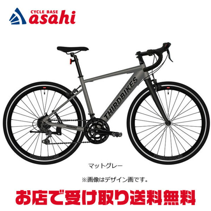 楽天市場】15日最大1500円OFFクーポンあり【送料無料】【地域限定商品 