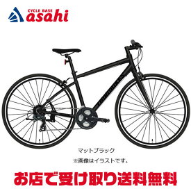 5/10最大1500円OFFクーポンあり【送料無料】【地域限定商品】サードバイクス FESCROSS-G（フェスクロス）「TB25002」クロスバイク 自転車 -25