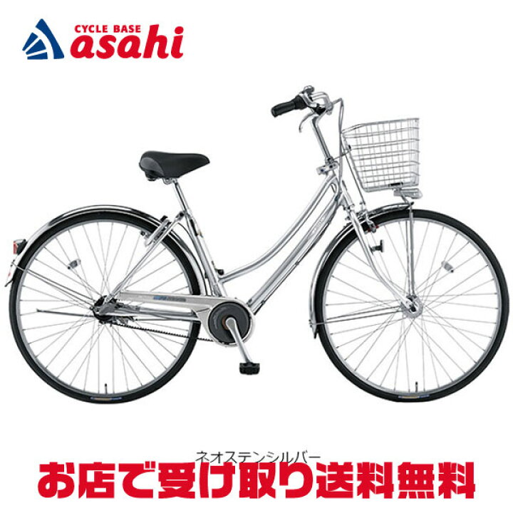 楽天市場】15日最大1500円OFFクーポンあり【送料無料】ミヤタ アル 