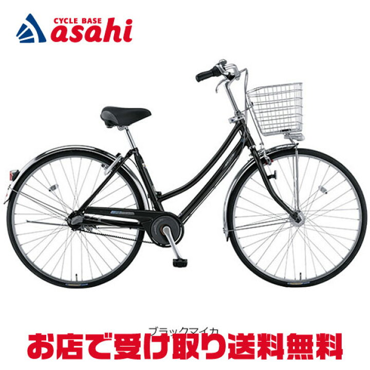 楽天市場】15日最大1500円OFFクーポンあり【送料無料】ミヤタ アル 