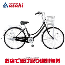 楽天市場】自転車 27インチ（ブランドミヤタ）の通販