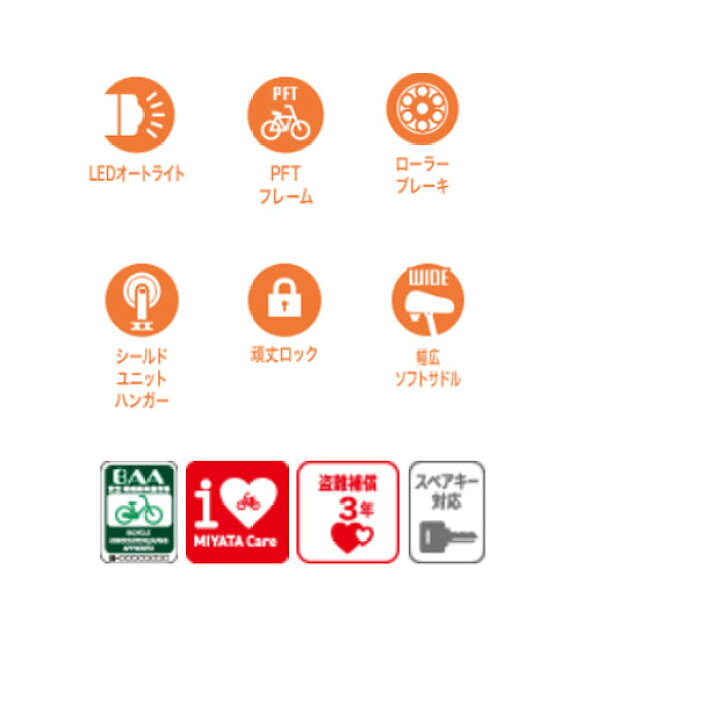 楽天市場】7/18〜20最大1200円OFFクーポンあり【送料無料】ミヤタ 