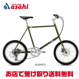 25日最大1800円OFFクーポンあり【送料無料】フジ STAUT（スタウト）20インチ 8段変速 ミニベロ 自転車 -26