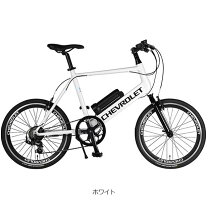 楽天市場】シボレー 自転車（カラーホワイト）（自転車・サイクリング 