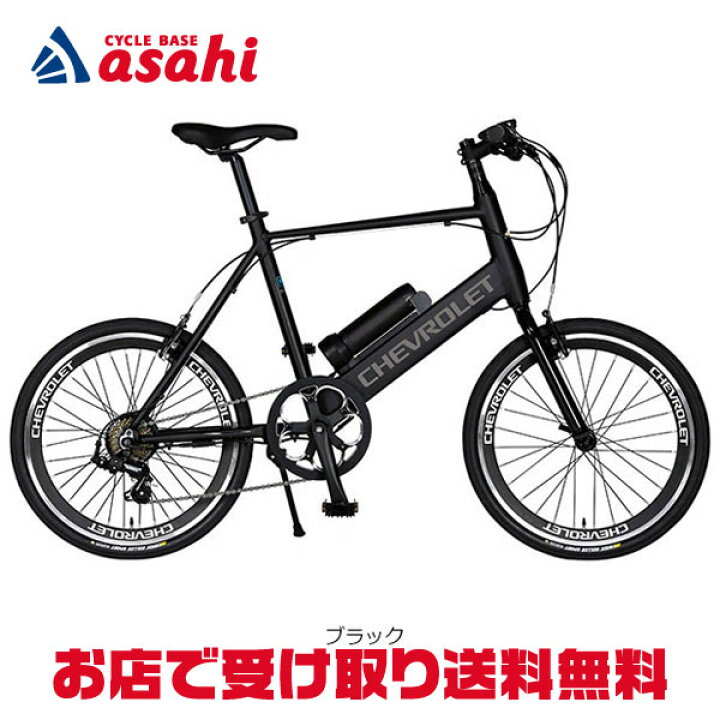 楽天市場】15日最大1500円OFFクーポンあり【送料無料】シボレー 