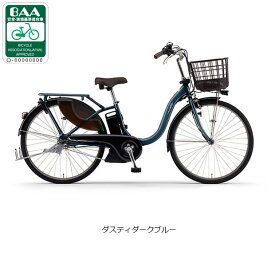 【送料無料】【東日本限定】ヤマハ PAS With（パス ウィズ）「PA24W」24インチ 電動自転車 -25【AB2511】