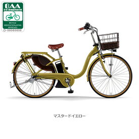 12月18日〜20日最大1800円OFFクーポンあり【〜12/25まで●ポイント最大3倍(エントリー要)】【送料無料】ヤマハ PAS With DX（パス ウィズ デラックス）「PA24WDX」24インチ 電動自転車 -25