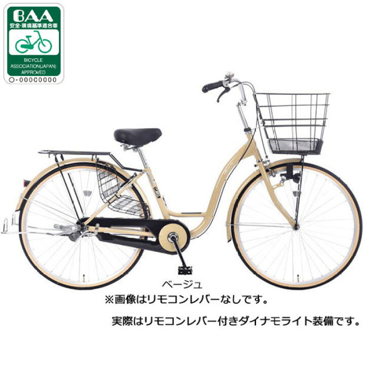 楽天市場】15日最大1500円OFFクーポンあり【送料無料】あさひ カーグ 