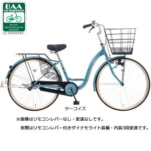 30日最大1200円OFFクーポンあり【送料無料】【西日本限定】あさひ カーグリラックス BAA-Q 26インチ 3段変速 ダイナモライト シティサイクル ママチャリ 自転車