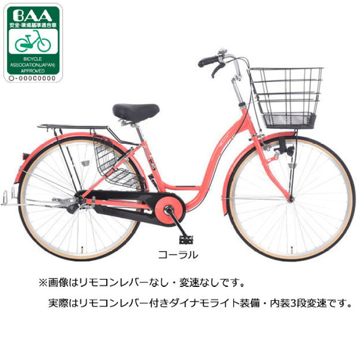 楽天市場】15日最大1500円OFFクーポンあり【送料無料】【西日本限定 