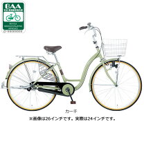 楽天市場】自転車 24インチ（カラーグリーン）（スポーツ・アウトドア 