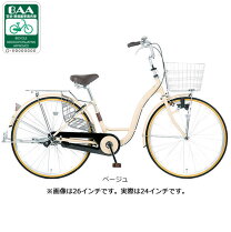 楽天市場】ママチャリ（カラーベージュ）（スポーツ・アウトドア）の通販