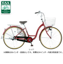 楽天市場】ママチャリ 26インチ（カラーレッド）（シティサイクル 