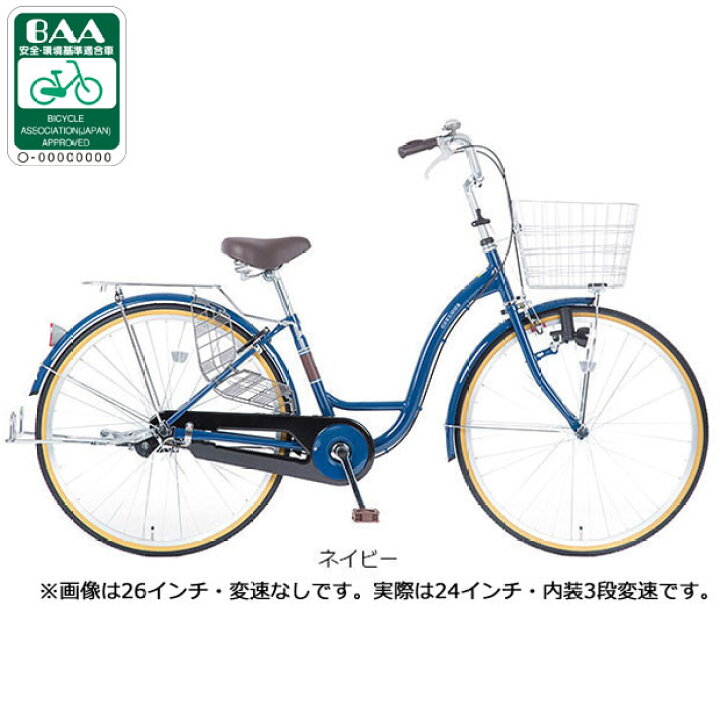楽天市場】15日最大1500円OFFクーポンあり【送料無料】あさひ シエロア 