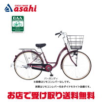 楽天市場】[ブリヂストン] カルクの通販