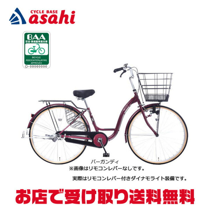 楽天市場】15日最大1500円OFFクーポンあり【送料無料】あさひ カーグ 