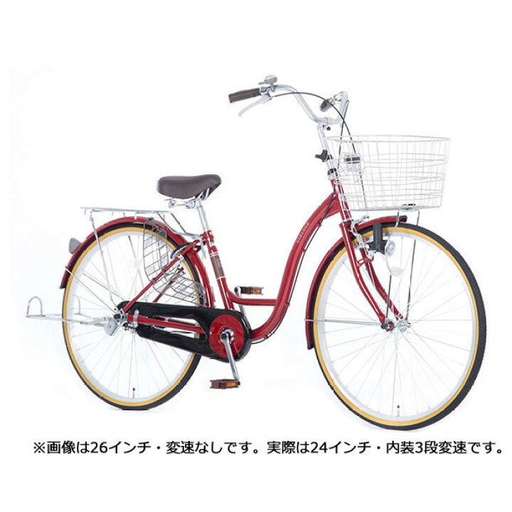 楽天市場】15日最大1500円OFFクーポンあり【送料無料】あさひ シエロア 
