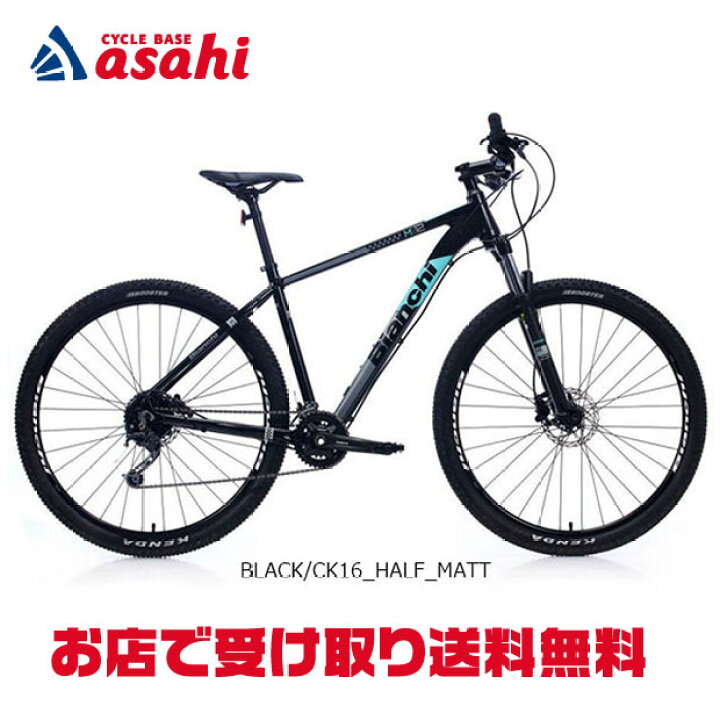 楽天市場】15日最大1500円OFFクーポンあり【送料無料】【東日本限定 