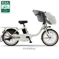 楽天市場】電動自転車 ヤマハ キスの通販