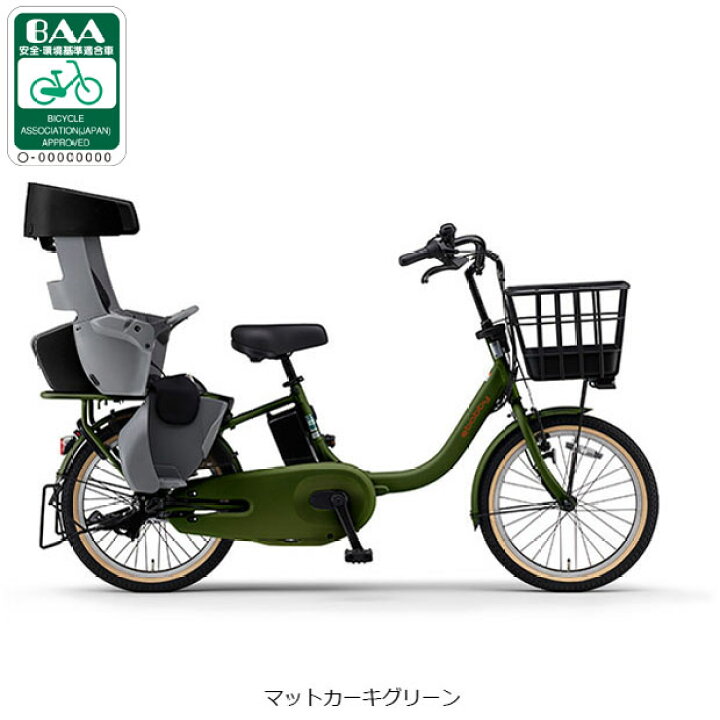 配送料無料?J2R電動O36P?ヤマハバビー?3人乗り対応?充電器なし?