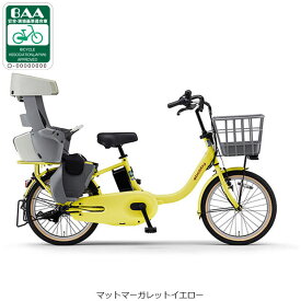 【送料無料】【西日本限定】ヤマハ PAS babby（パス バビー）「PA20BB」20インチ 3人乗り対応 電動自転車 -25