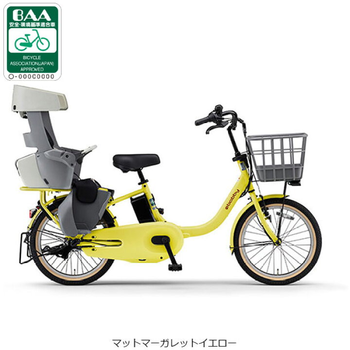楽天市場】30〜1日最大1200円OFFクーポンあり【送料無料】ヤマハ PAS 