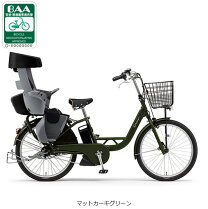 楽天市場】ogk フロントチャイルドシート fbc-015dx（カラーグリーン 
