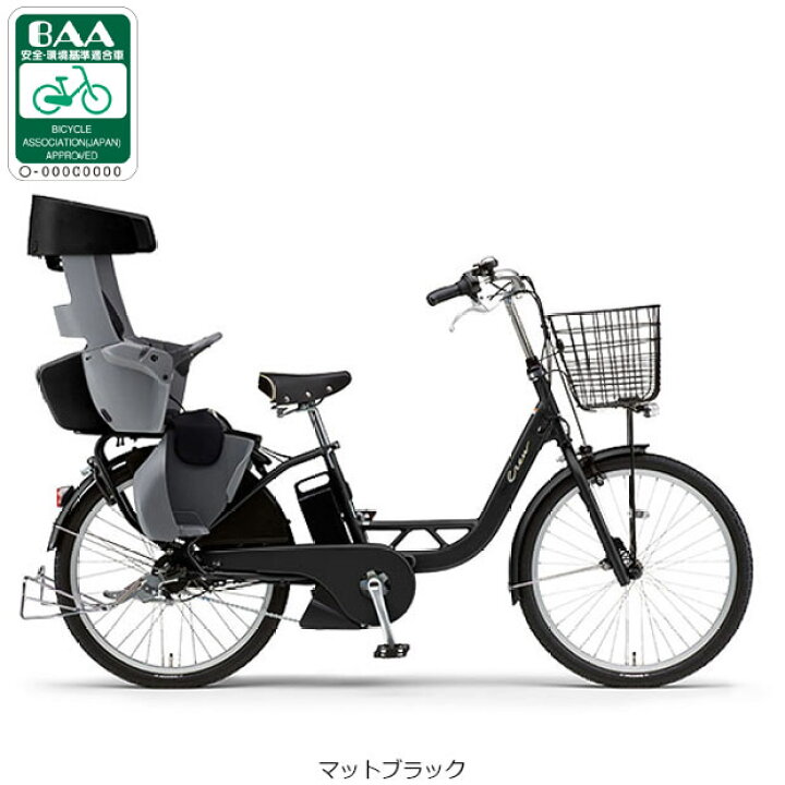 楽天市場】4/25〜26最大1500円OFFクーポンあり【送料無料】ヤマハ PAS 
