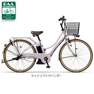 30日最大1200円OFFクーポンあり【送料無料】ヤマハ PAS Ami(パス アミ)「PA26A」26インチ 電動自転車 -25
