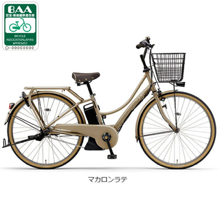 楽天市場】15日最大1500円OFFクーポンあり【送料無料】ヤマハ PAS Ami 