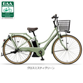9/10最大1800円OFFクーポンあり【送料無料】【東日本限定】ヤマハ PAS Ami（パス アミ）「PA26A」26インチ 3段変速 電動自転車 -25