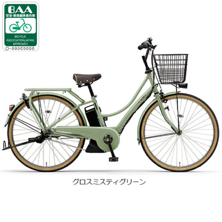 楽天市場】7/18〜20最大1200円OFFクーポンあり【送料無料】【東日本 