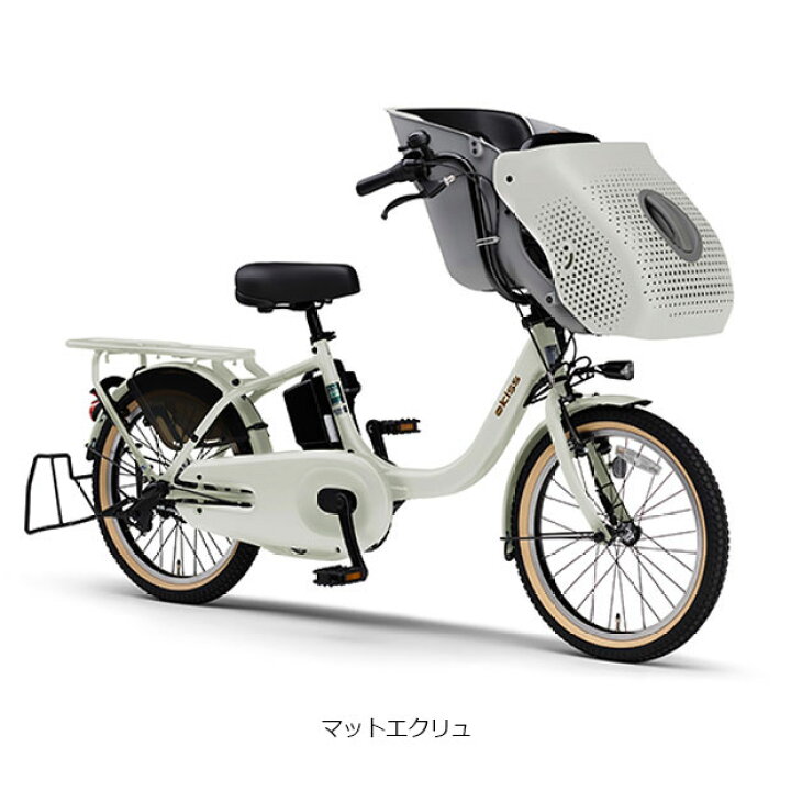 楽天市場】25日最大1200円OFFクーポンあり【送料無料】ヤマハ PAS Kiss 