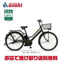 楽天市場】電動アシスト自転車 rinの通販