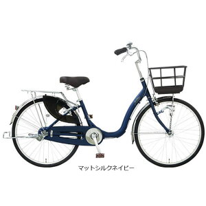 25日最大1200円OFFクーポンあり【送料無料】【地域限定商品】アサヒサイクル アスミックス24「AMS24C」24インチ 変速なし オートライト シティサイクル ママチャリ 自転車 -25