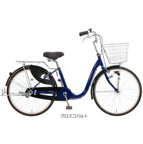 24 インチ 自転車 中学生 女子 あさひ あさひ asahi 東日本限定 あさひ 