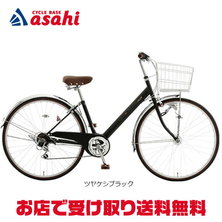 楽天市場】7/18〜20最大1200円OFFクーポンあり【送料無料】【地域限定 
