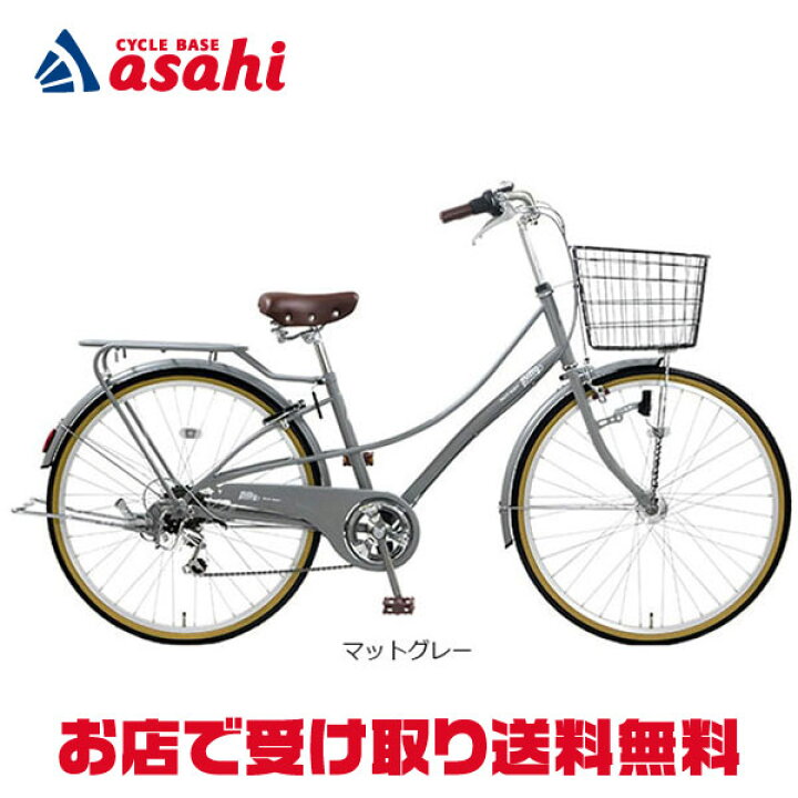 楽天市場】15日最大1500円OFFクーポンあり【送料無料】【地域限定商品 