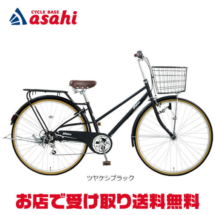楽天市場】15日最大1500円OFFクーポンあり【送料無料】【地域限定商品 