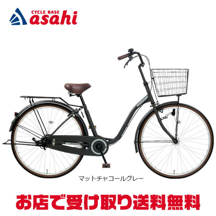 楽天市場】10日〜12日最大1800円OFFクーポンあり【送料無料】【地域 