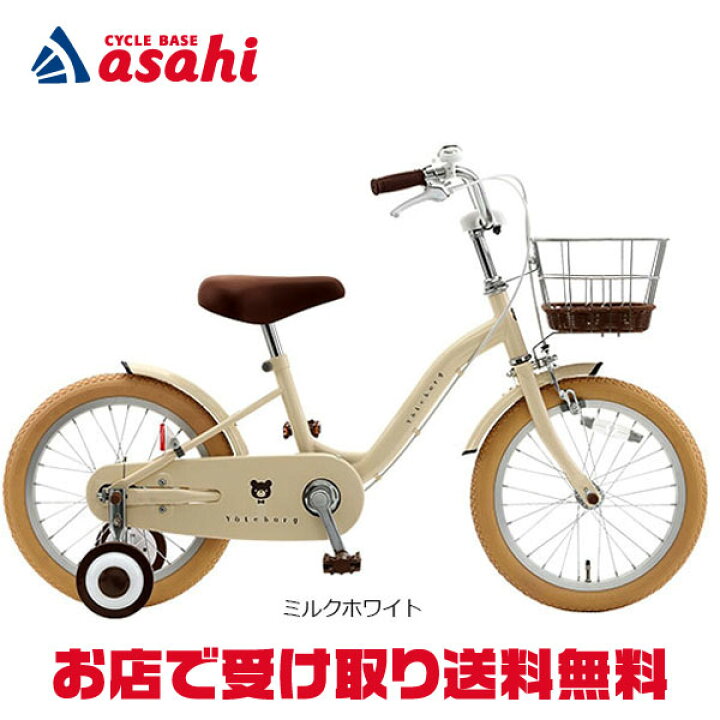 楽天市場】7/18〜20最大1200円OFFクーポンあり【送料無料】【地域限定 