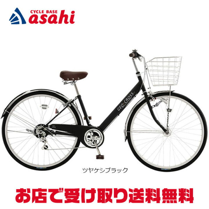 楽天市場】15日最大1500円OFFクーポンあり【送料無料】【地域限定商品 