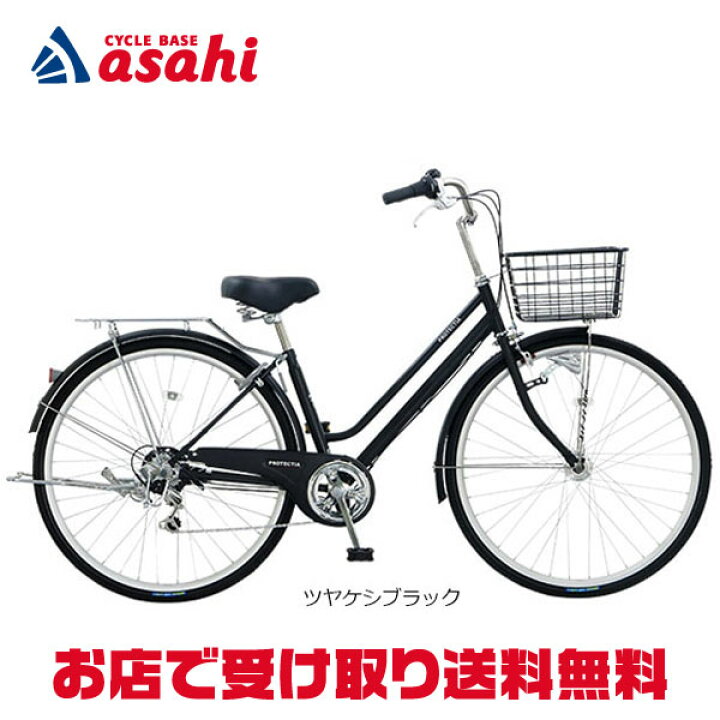 楽天市場】15日最大1500円OFFクーポンあり【送料無料】【地域限定商品 
