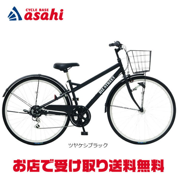 楽天市場】10日〜12日最大1800円OFFクーポンあり【送料無料】【地域 