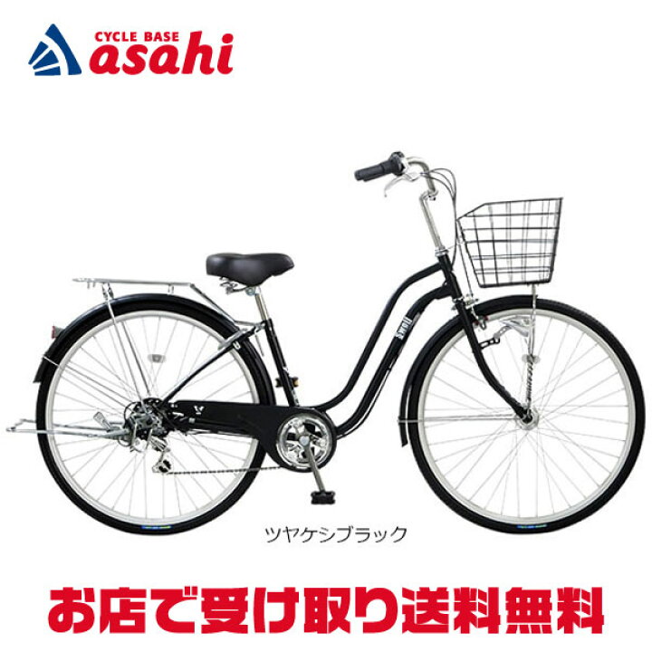 楽天市場】15日最大1500円OFFクーポンあり【送料無料】【地域限定商品 