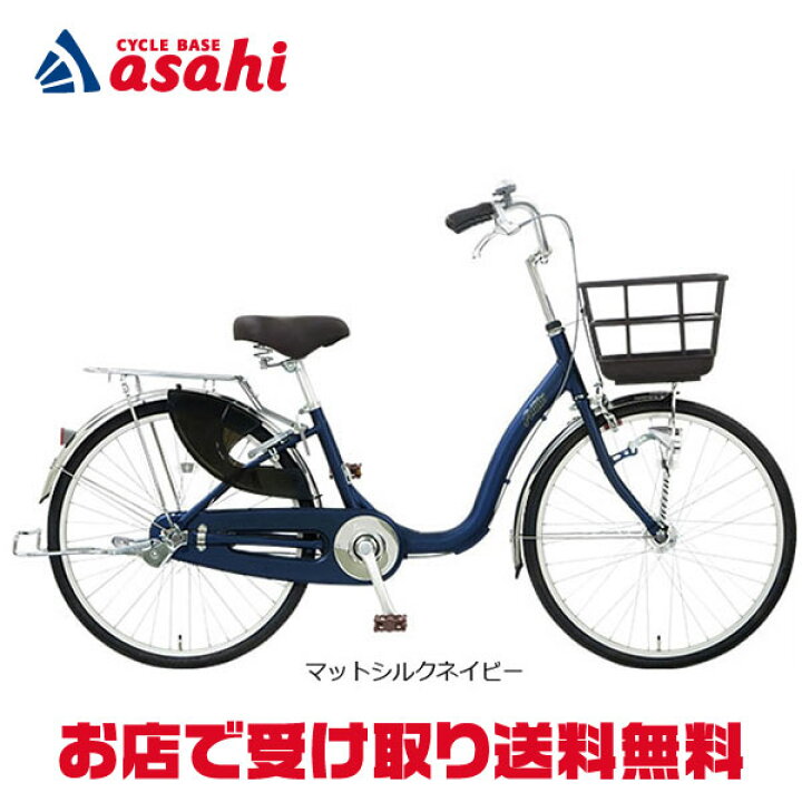 楽天市場】10日〜12日最大1800円OFFクーポンあり【送料無料】【地域 